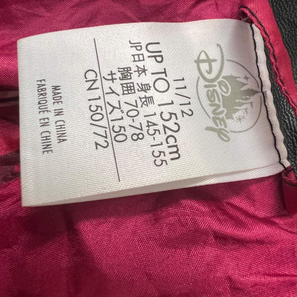 Disney yacket - Picture 3 of 3